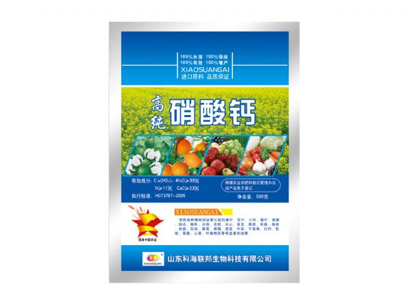 硝酸钙.jpg
