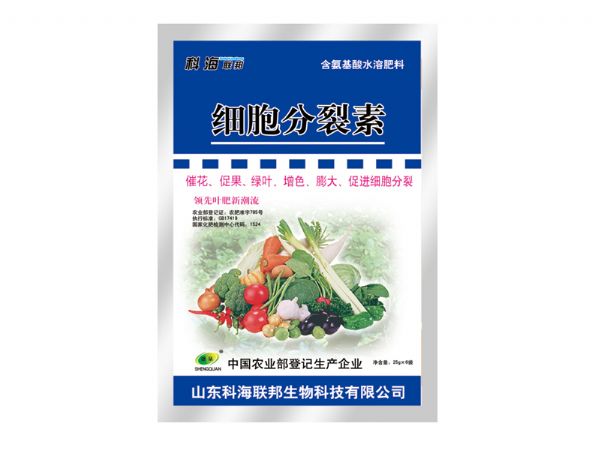细胞分裂素.jpg