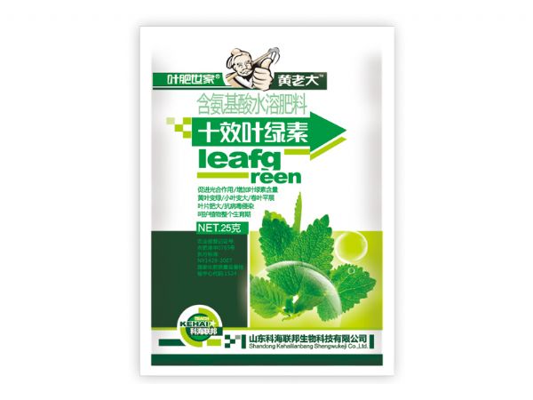 十效叶绿素A+B.jpg
