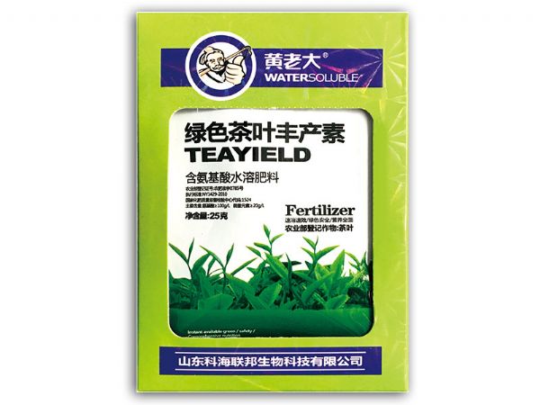 绿色茶叶生产素