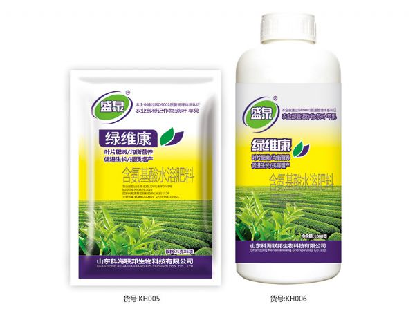 绿维康.jpg