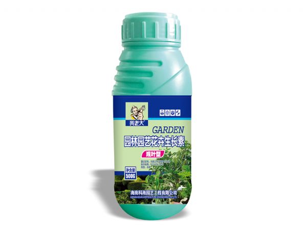园林园艺花卉生长素.jpg